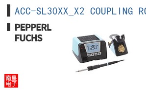 ACC-SL30XX_X2 COUPLING ROUND ͼƬ